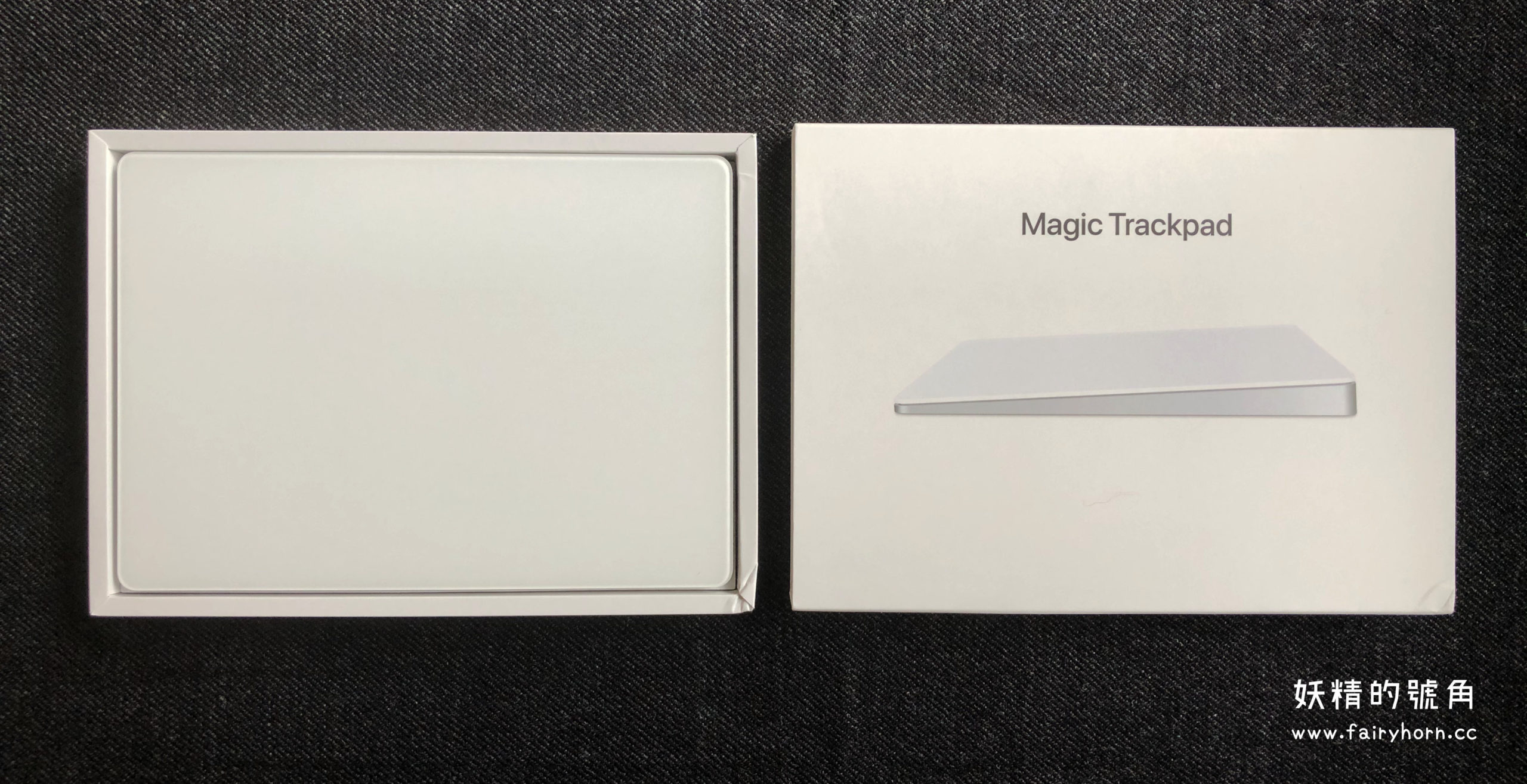 3 scaled - 【開箱】Apple Magic Trackpad 2 - 蘋果巧控板在windows10上使用心得！（附教學與驅動程式）