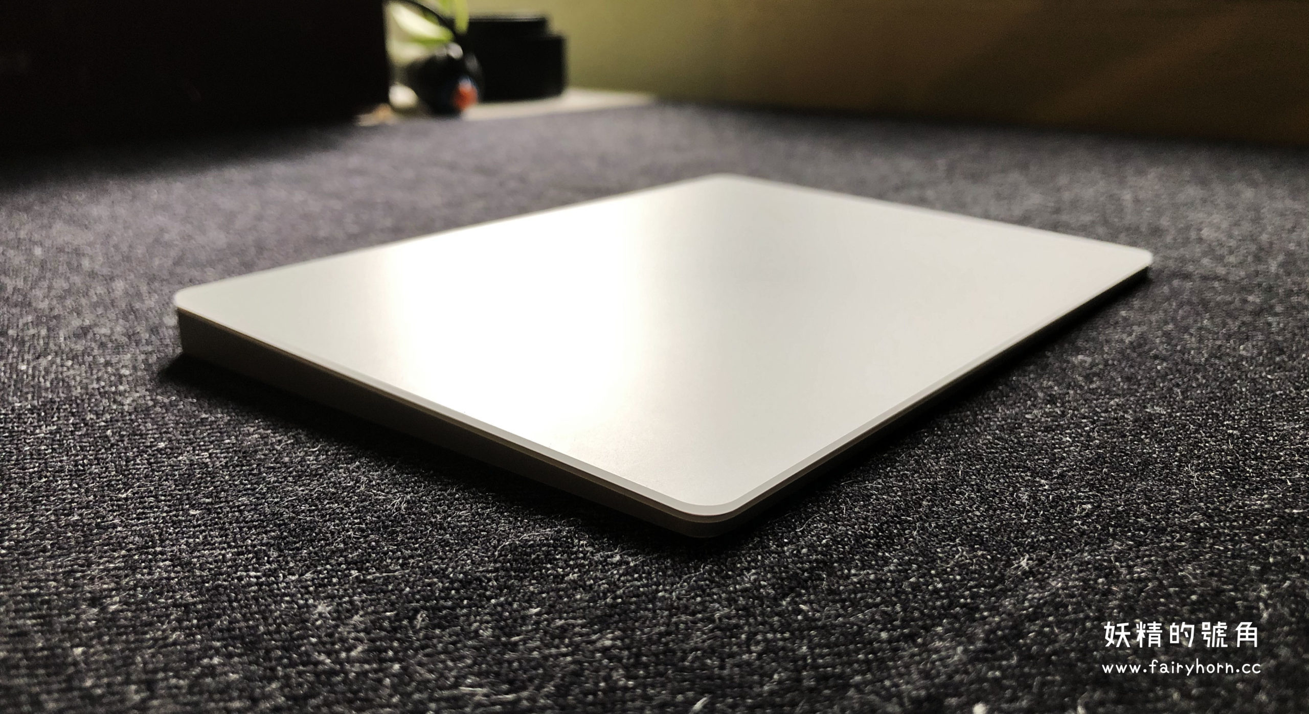 7 scaled - 【開箱】Apple Magic Trackpad 2 - 蘋果巧控板在windows10上使用心得！（附教學與驅動程式）