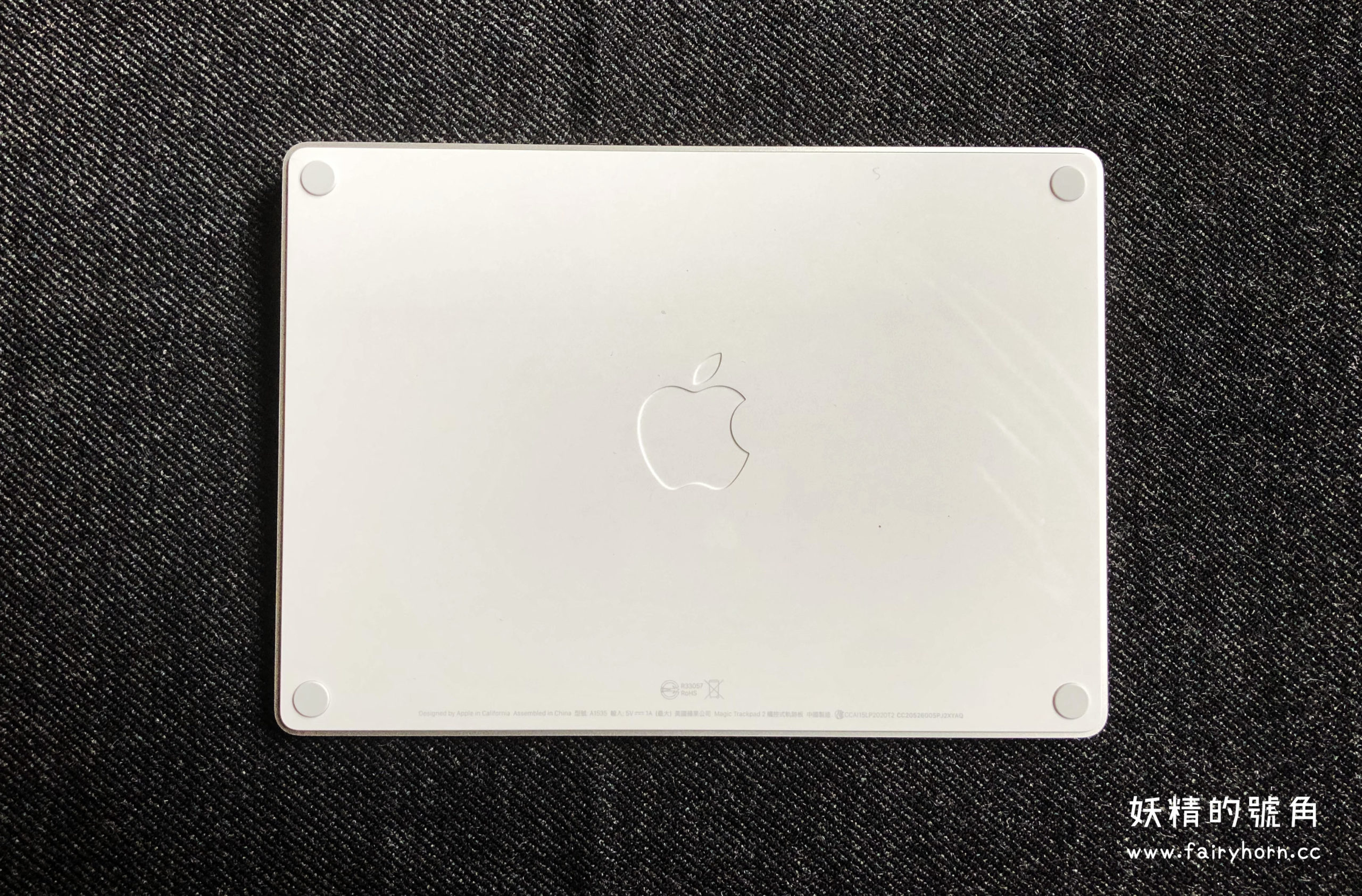 8 scaled - 【開箱】Apple Magic Trackpad 2 - 蘋果巧控板在windows10上使用心得！（附教學與驅動程式）