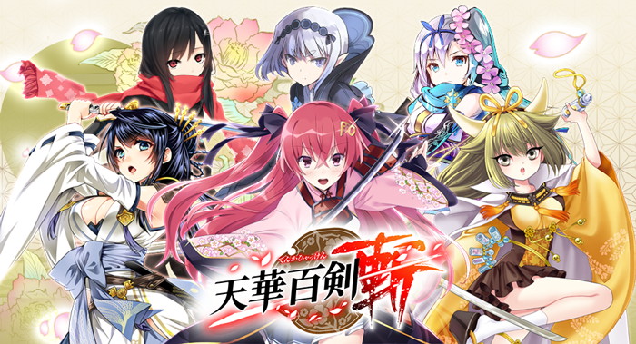 【修改版】天華百劍斬 v5.3.0 怪物變笨(不攻擊)