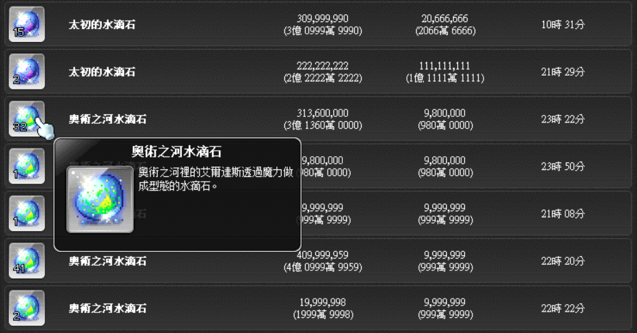 st - 「2021暑假」最新楓之谷回鍋指南：職業推薦、練等地圖、楓幣怎麼賺與常見問題大全