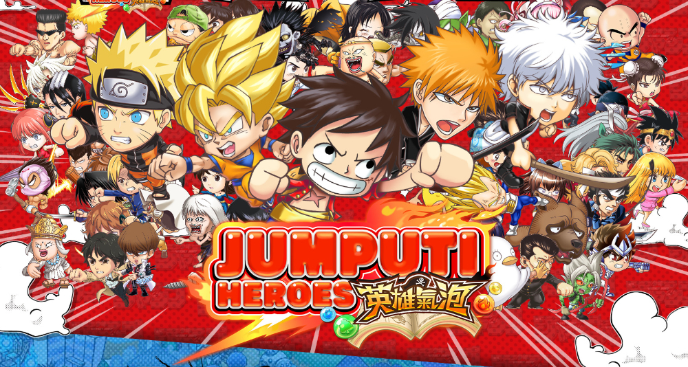 【修改版】英雄氣泡 v6.1.1 弱化敵人、立即勝利