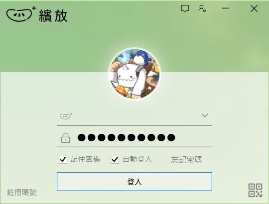 222 - 繽放登入器 BeanfunLogin v4.0.0 目前最好用的橘子遊戲登入器，支援QR Code、自動輸入