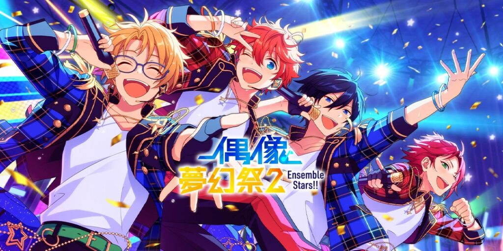 【修改版】偶像夢幻祭2 v1.20.5547 永遠完美Combo、自動遊戲