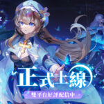 【修改版】靈魂潮汐:人偶補全迷宮探險RPG v10.41.1 無敵、攻防加倍、敵人無法回血、簡單勝利