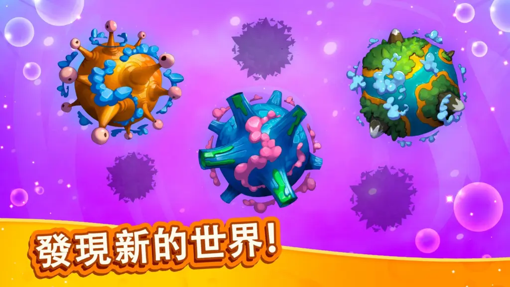 【修改版】怪物大進化 v1.8.0 無限金幣、無限鑽石、無限空間 