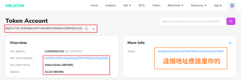 image 5 768x257 1 - 「Solana」從垃圾空投、詐騙項目方中賺錢：淺談 Token Account 機制