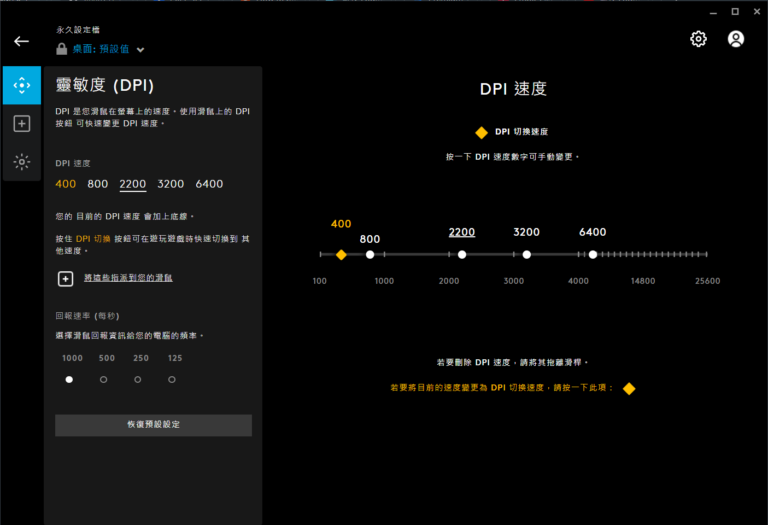 image 8 768x525 1 - 羅技 Logitech G903 無線滑鼠開箱與心得評價