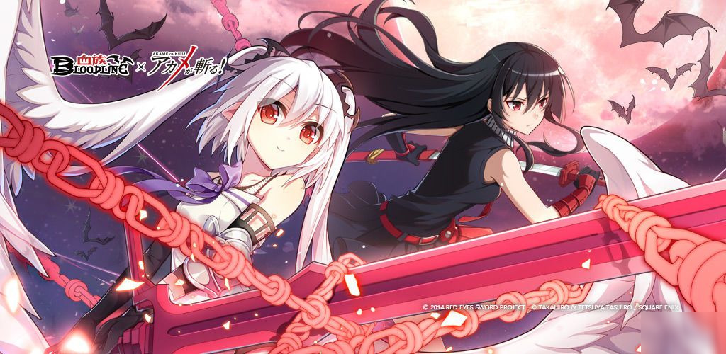 【修改版】血族 Bloodline v4.401 傷害加倍、防禦加倍、必定爆擊、立即充滿技能條