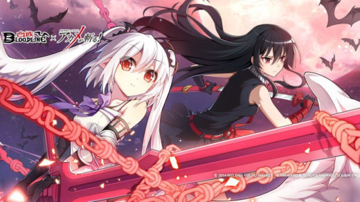 185781690 520x292 - 【修改版】血族 Bloodline v4.401 傷害加倍、防禦加倍、必定爆擊、立即充滿技能條