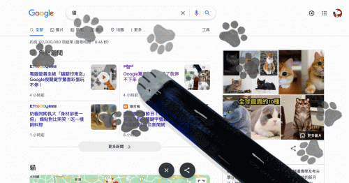 image 2 - Google 搜尋「貓」療癒小彩蛋！滿滿的貓爪陪你慶祝國際貓貓日