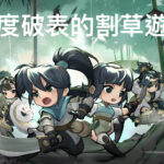 【修改版】Survivor Master-Sifu: SEA v1.3 MOD Menu APK、Experience Multiplier