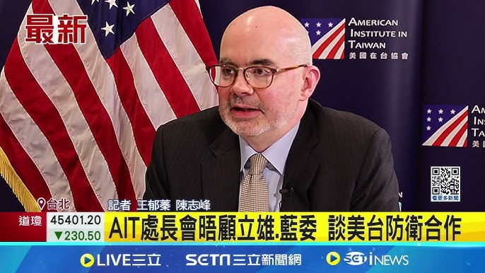 AIT與美台防衛合作議題相關畫面示意