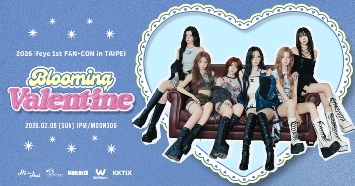 KKTIX 活動售票報名平台首頁示意