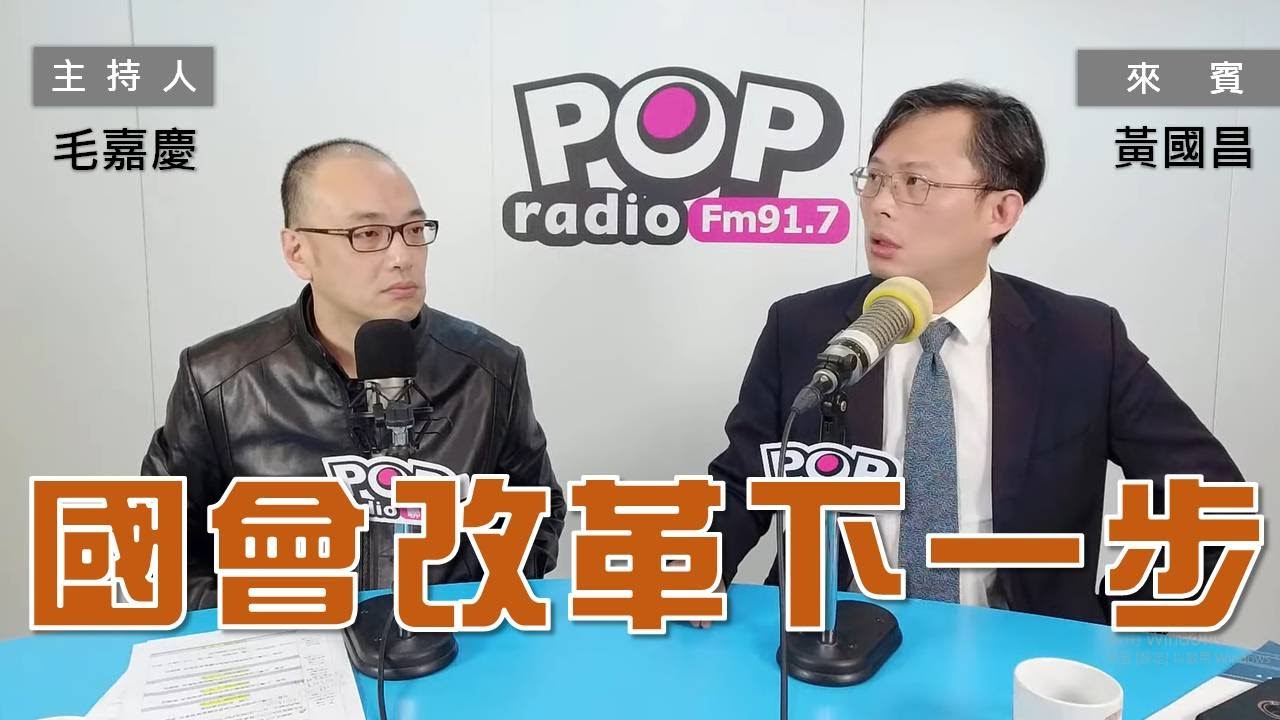 毛嘉慶過往節目專訪畫面