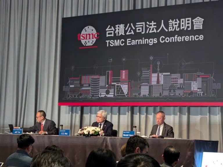 台積電法說會前市場關注外資報告與風險
