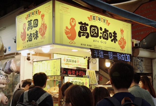 萬國滷味外送私吞案件相關新聞畫面示意