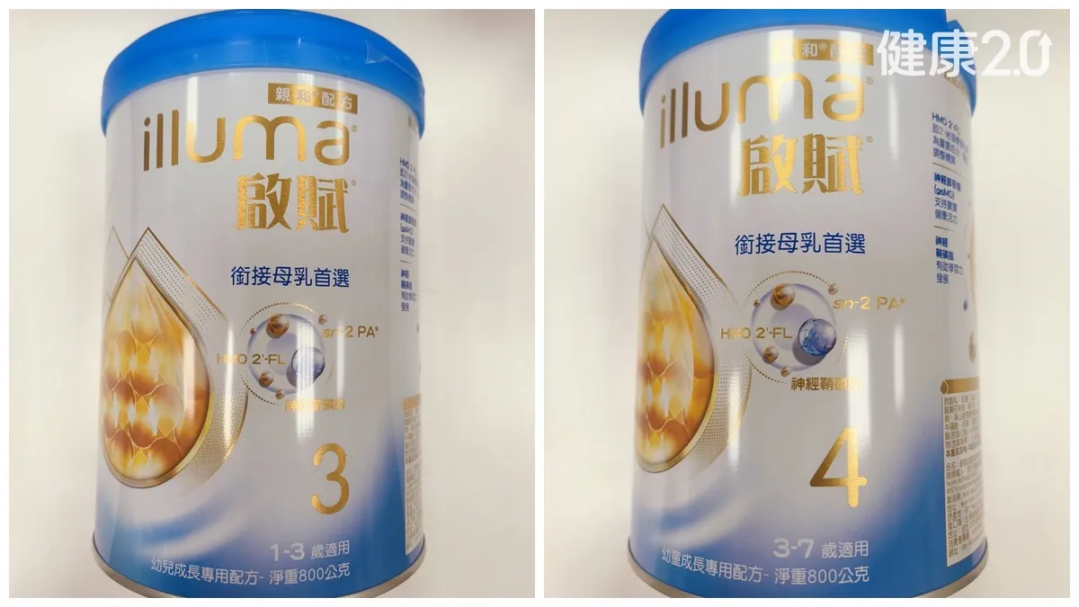 啟賦3與啟賦4兩批幼兒奶粉預防性下架回收資訊