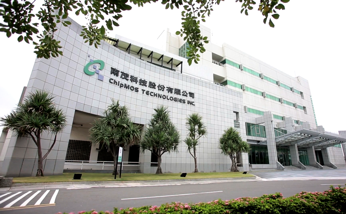 南茂科技台南廠綠色工廠標章資訊頁面截圖