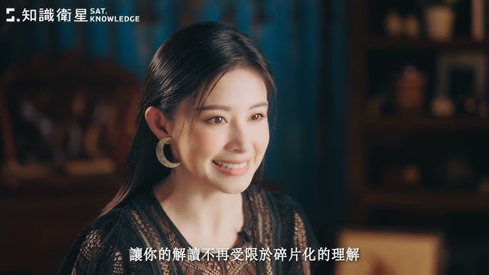 白瑜全方位占星學線上課相關畫面