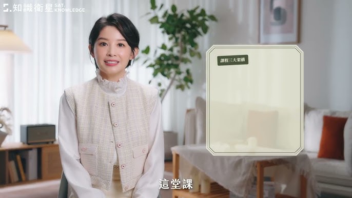 白瑜心星占星 YouTube 頻道頁面