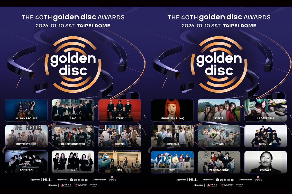 金唱片頒獎典禮第40屆卡司與活動資訊整理