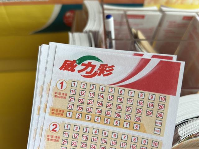 威力彩開獎討論焦點：連號與二獎獨得等話題