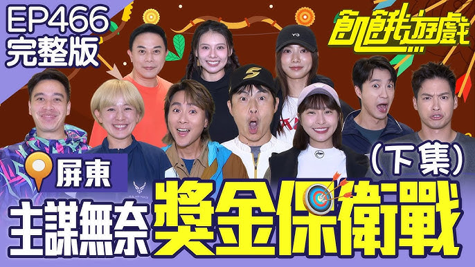 飢餓遊戲 YouTube 官方頻道頁面