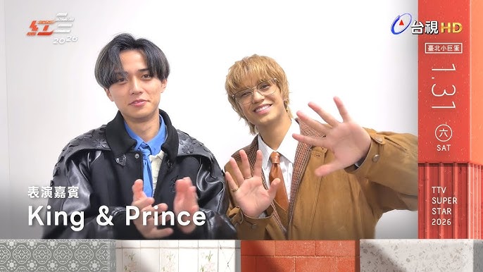 紅白藝能大賞2026 台視紅白節目宣傳畫面