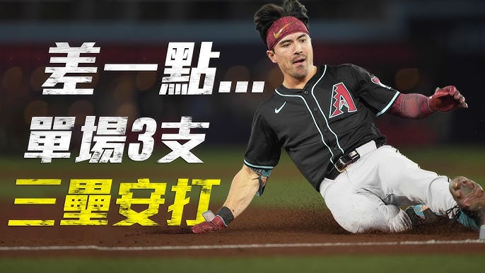 Corbin Carroll 以速度著稱的跑壘與外野能力