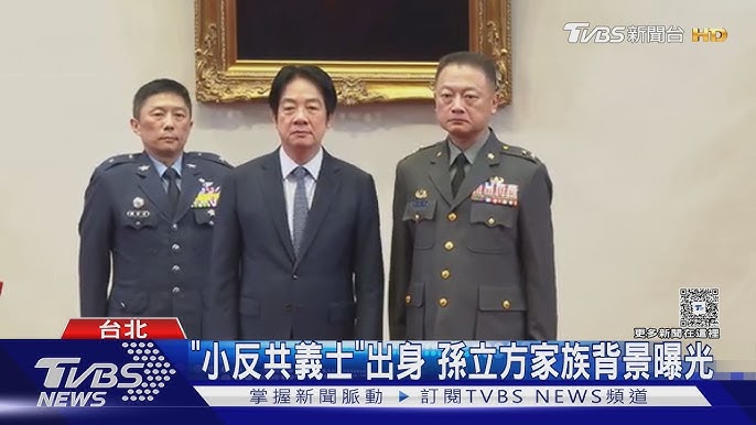 孫立方回應國籍質疑相關新聞畫面