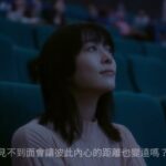 秒速五公分真人版