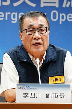 李四川人物介紹與經歷相關圖片