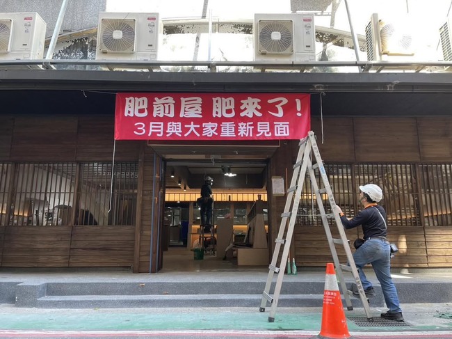 鰻魚飯名店肥前屋肥來了 傳3月重新營業