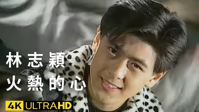 林志穎歌曲與舞台代表作連結