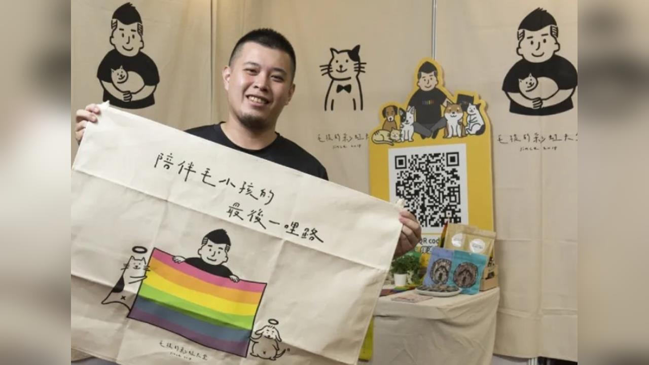 新聞畫面示意：毛孩的彩虹天堂負責人挪用善款爭議報導